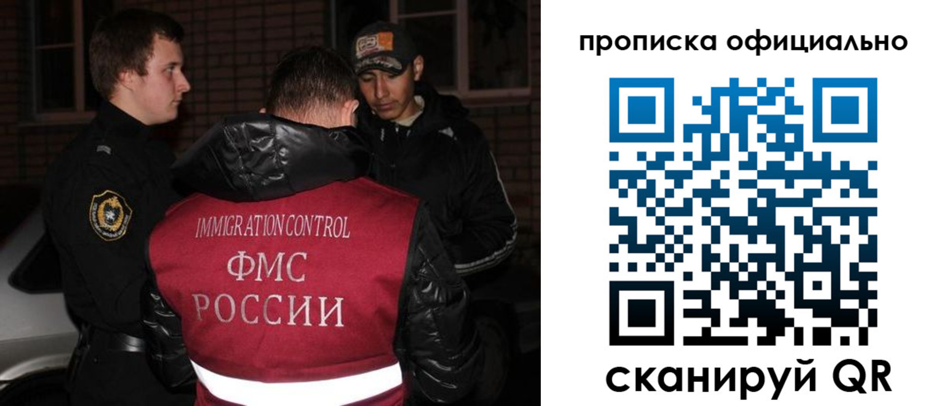 прописка для военкомата в Алуште