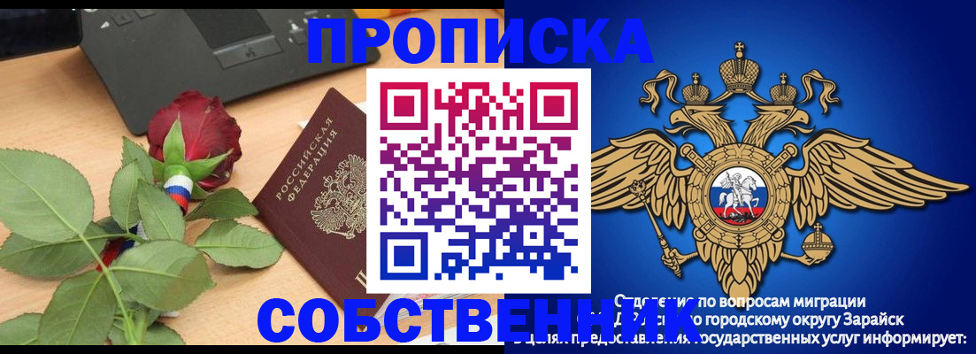 прописка для военкомата в Алуште